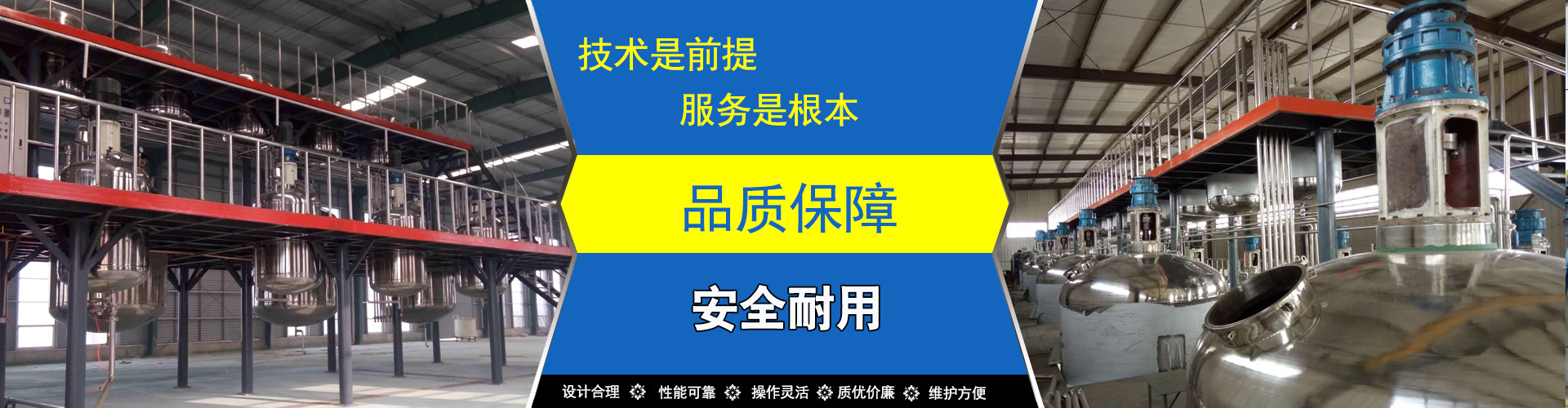 企業(yè)簡(jiǎn)介